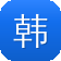 韩国快播